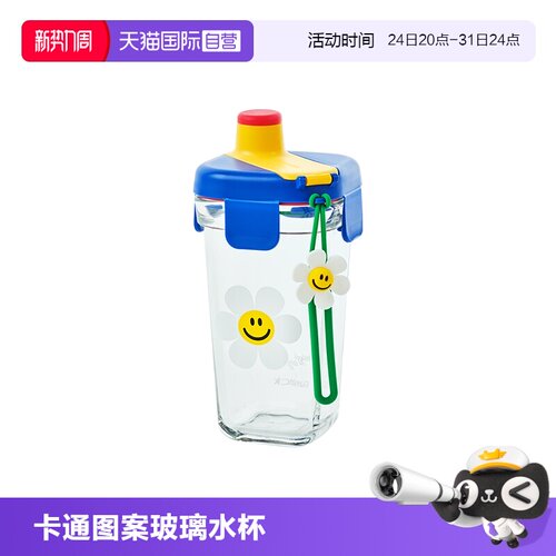 【自营】Glasslock&wigglewiggle联名款卡通玻璃水杯手提新款杯子
