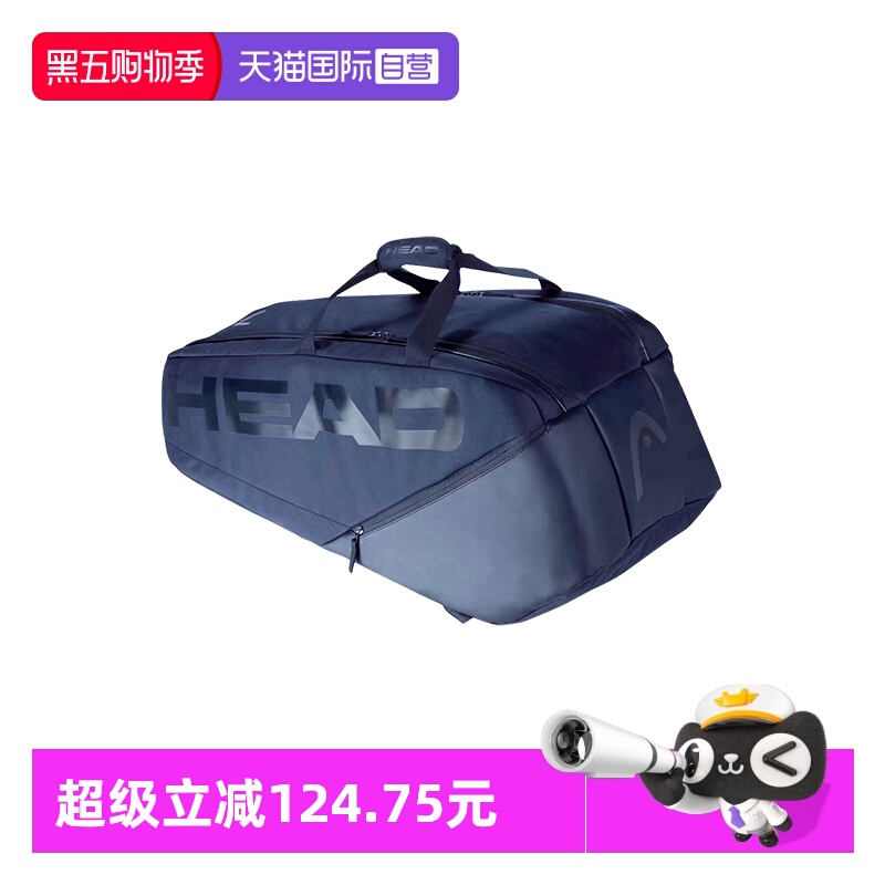 小德款网拍包 大容量