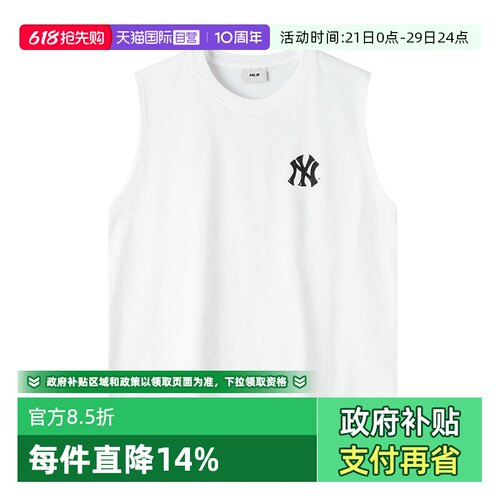 【自营】MLB针织背心男女装新款时尚舒适简约复古运动服休闲衫