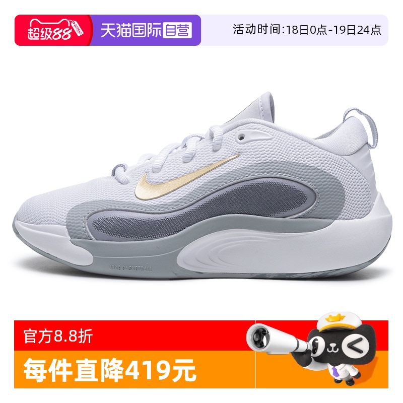 【自营】Nike耐克篮球鞋童鞋低帮简约轻便休闲鞋实战训练运动鞋