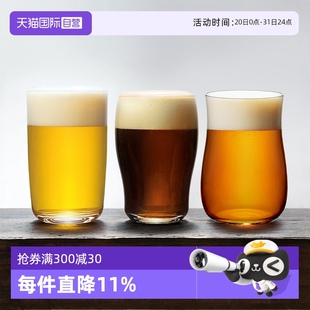 亚德利亚啤酒杯玻璃杯子家用喝水杯果汁茶杯 自营 日本aderia