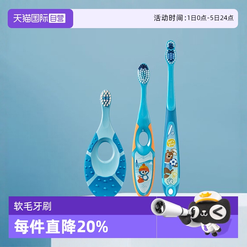 Jordan婴幼儿童宝宝软毛牙刷