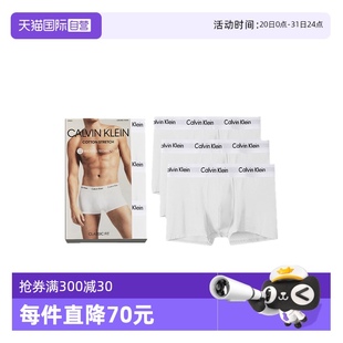自营 Klein Calvin 柔软舒适平角内裤 凯文克莱男士 三条礼盒装