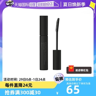 自营 资生堂艾杜纱睫毛膏6g打底纤长卷翘防水持久不晕染刷睫毛