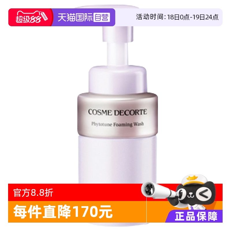 (200ml)*2 ĭϴĽ˹ºʵ113.54Ԫ