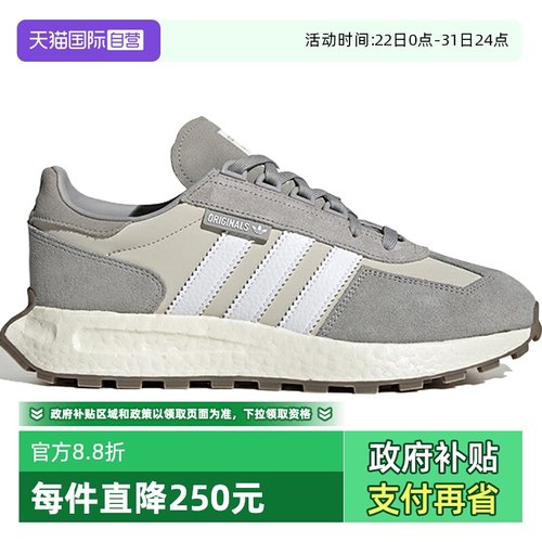 【自营】阿迪达斯三叶草男女同款RETROPY E5慢跑休闲运动鞋GY9922