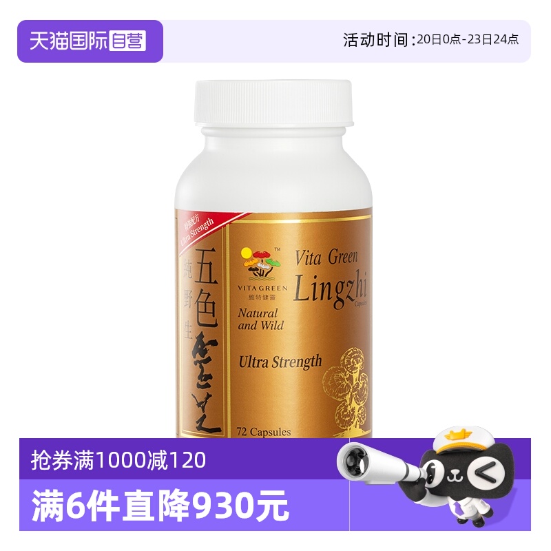 香港直邮发货 正品保证