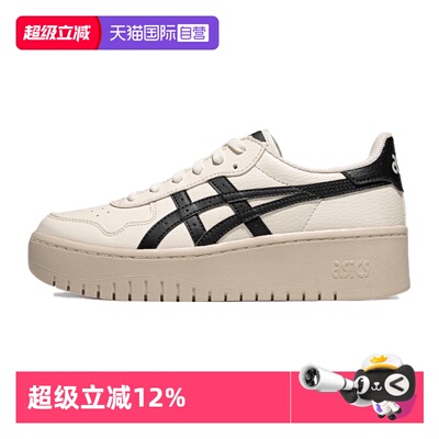 【自营】ASICS亚瑟士男女休闲鞋JAPAN S PF运动鞋1202A532-250