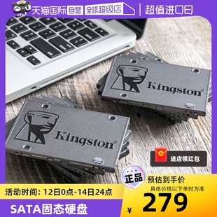 机SSDsata kinston金士顿官方A400固态硬盘480g笔记本台式 自营