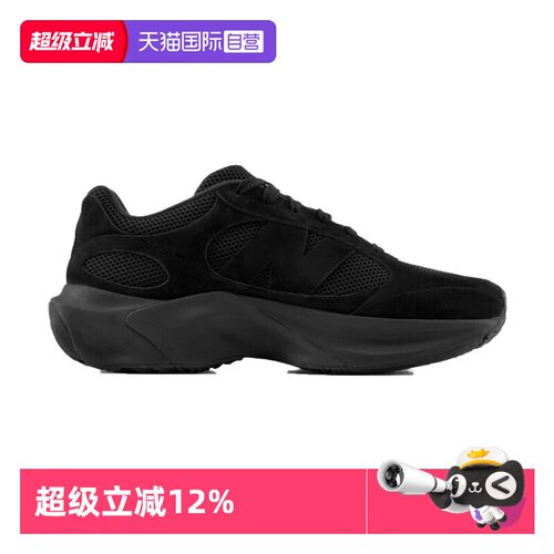 【自营】NEW BALANCE男女鞋2025夏季新款休闲运动跑步鞋UWRPDTBA