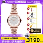 【自营】阿玛尼手表女满天星轻奢时尚石英女表AR11244礼物表带