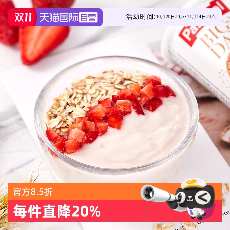 ����Ӫ��������������˹����ѡ3��ζ�������ԭζ��ݹ����ݮ64.35Ԫ