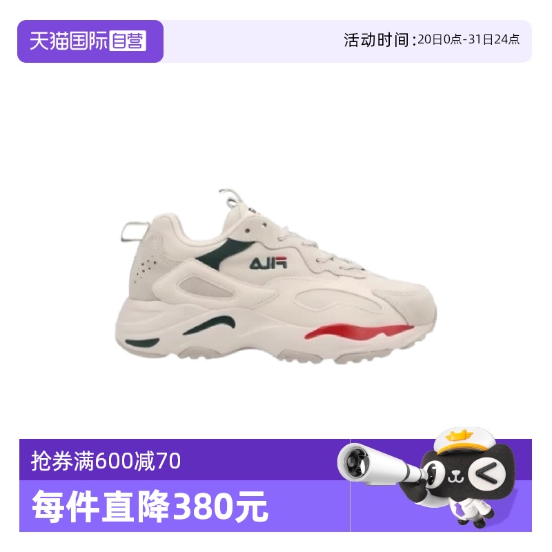 斐乐增高男女系带修身休闲鞋好看