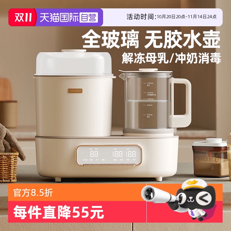 【全玻璃壶身】0胶水恒温水壶