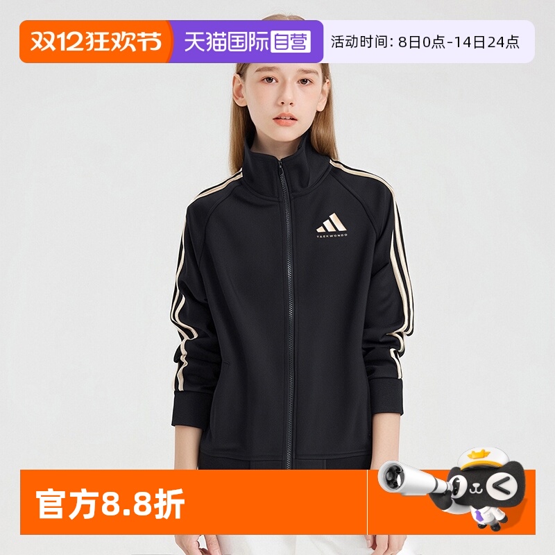 正品保证，极速发货