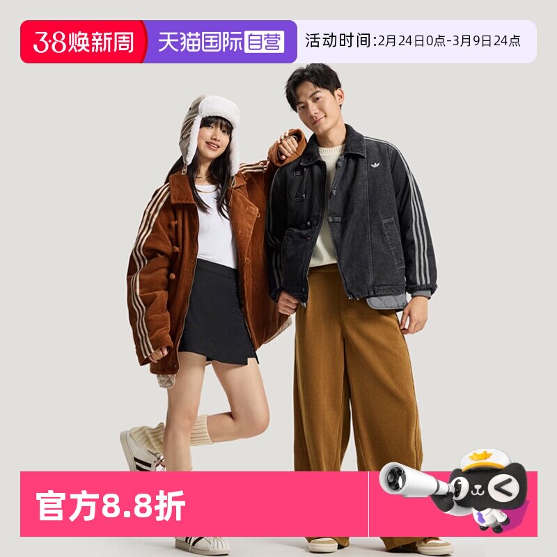 【自营】Adidas三叶草新年新中式男女同款保暖灯芯绒运动长袖棉服