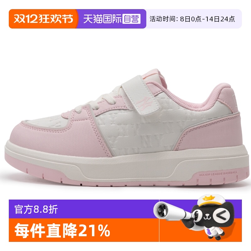 【自营】MLB童鞋板鞋复古老花舒适透气简约运动鞋户外低帮休闲鞋