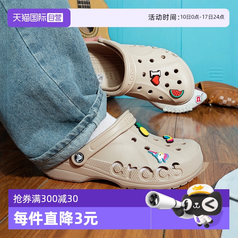 Crocs贝雅沙滩凉鞋涉水鞋拖鞋