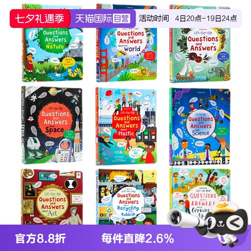 Usborne问与答系列英文原版