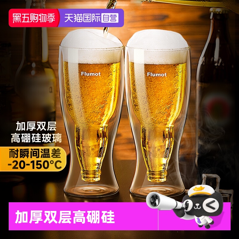 【自营】德国啤酒杯2025新款精酿专用轻奢高档创意大容量扎啤杯子