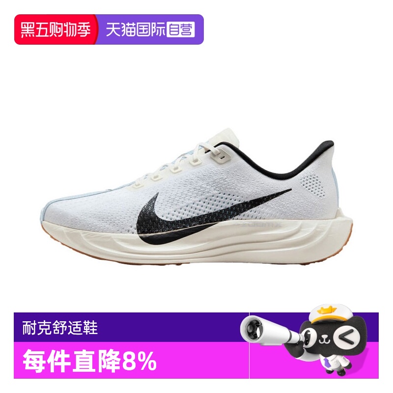 【自营】NIKE耐克男子PEGASUS PLUS运动跑步鞋FQ7262-101