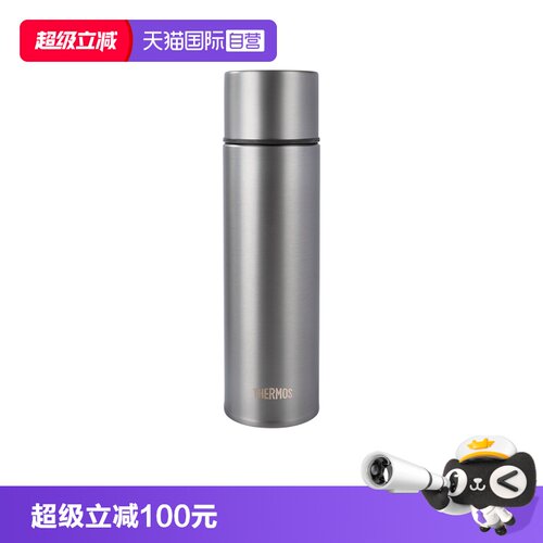 THERMOS/膳魔师钛保温杯