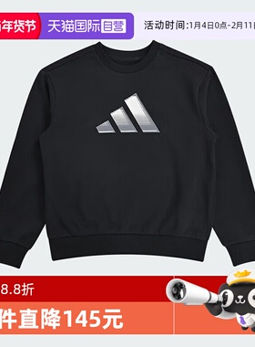 【自营】阿迪达斯儿童卫衣秋新款童装大中童圆领套头运动衫KS0643