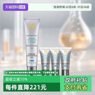 15ml 修丽可臻彩焕亮精华防晒乳小银伞防晒40ml 自营