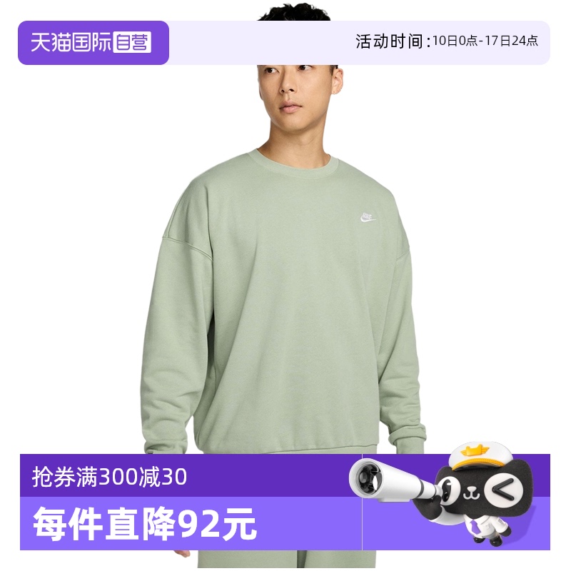 ۻ㣺HJ1820370-- S ӪNikeͿ¿ëȦɫԲͷHJ1820-370789.45Ԫ3(263.15Ԫ/88VIP 95)