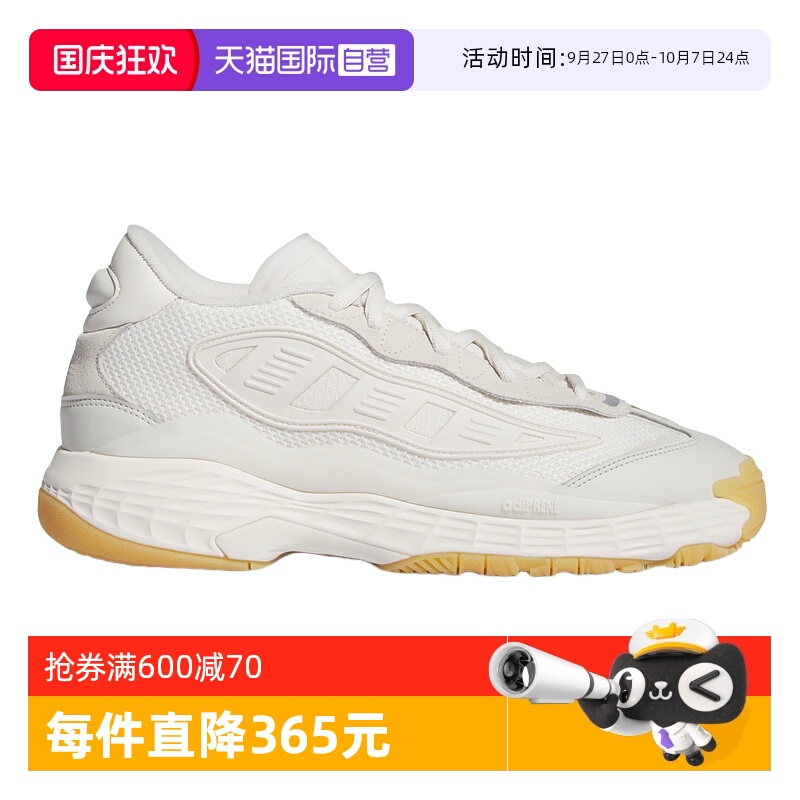 自营Adidas阿迪达斯中性运动鞋