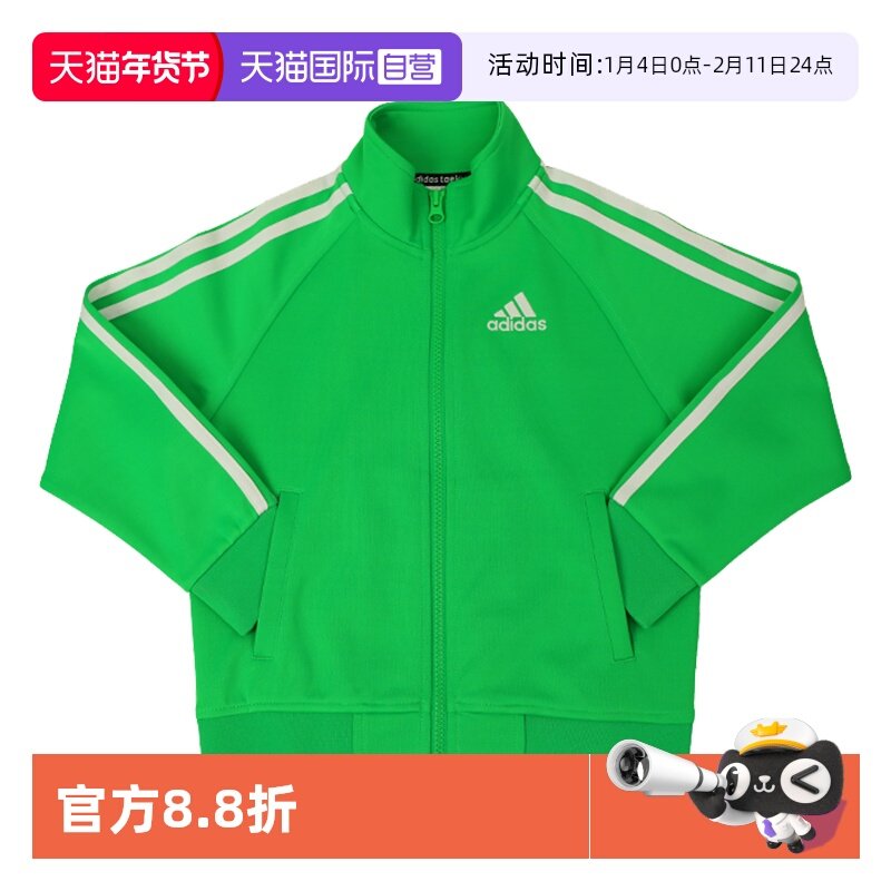 【自营】Adidas/阿迪达斯儿童春秋夹克外套TR30JK-GW,运动服/休闲服装,运动茄克/外套,淘宝优惠券,粉丝福利购,淘宝优惠卷