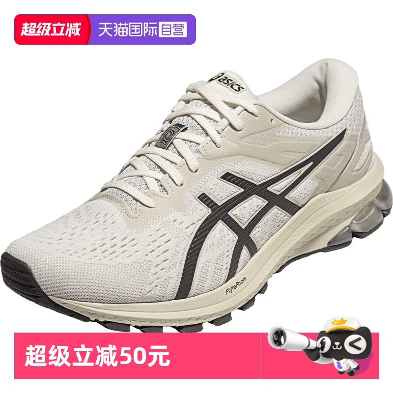 【自营】ASICS亚瑟士男性跑步鞋GT-1000 10休闲鞋1011B836-024
