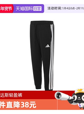 【自营】adidas阿迪达斯男子M 3S FT TC PT运动休闲长裤JD1881