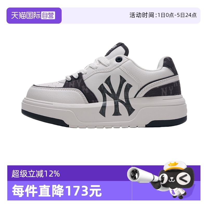 MLB男女学长鞋板鞋复古老花时尚