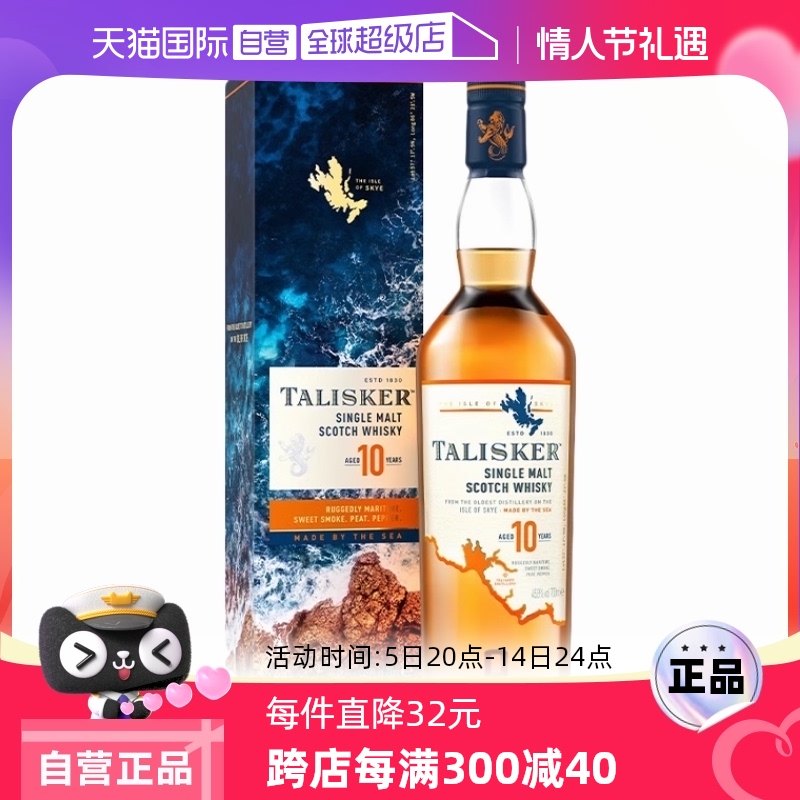 ����Ӫ��̩˹��10�굥һ��ѿ�ո�����ʿ�ɾ�700mlӢ���������