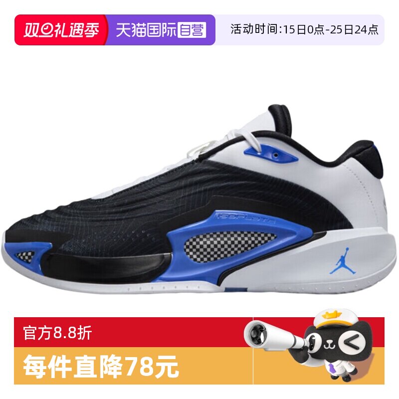 【自营】Nike耐克男子运动鞋休闲耐磨低帮实战篮球鞋FQ1285-003