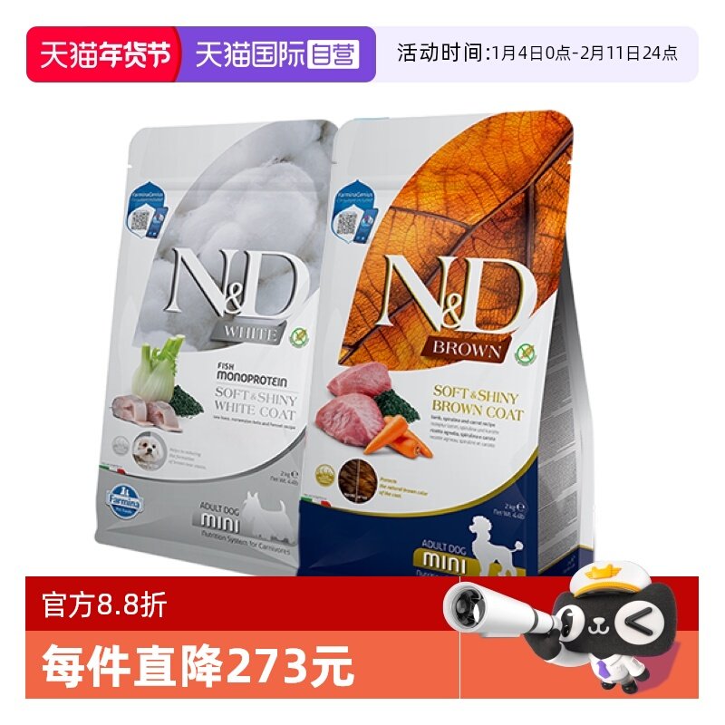 【自营】法米娜成犬粮鲈鱼茴香羊肉胡萝卜添加螺旋藻粉成犬用2kg,宠物/宠物食品及用品,狗全价膨化粮,淘宝优惠券,粉丝福利购,淘宝优惠卷