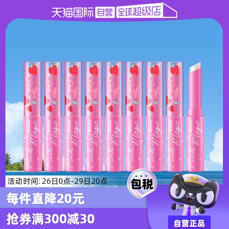 ۻ㣺Сݮ9֧ MistineСݮɫ󴽸451.25Ԫ5(90.25Ԫ/88VIP 95)