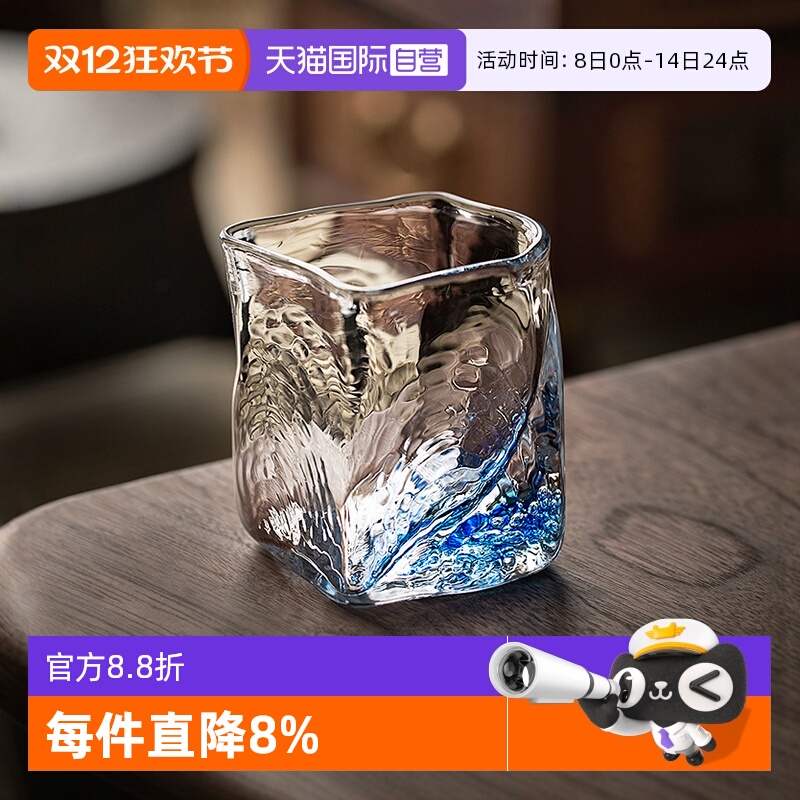 【自营】荒木樱子日本进口海浪威士忌水晶玻璃酒杯白酒烈酒洋酒杯