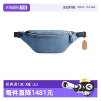 【自營】COACH/蔻馳男士時(shí)尚牛仔布拼小牛皮腰包CR784 WSA