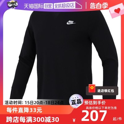 耐克长袖T恤SWOOSH圆领运动服