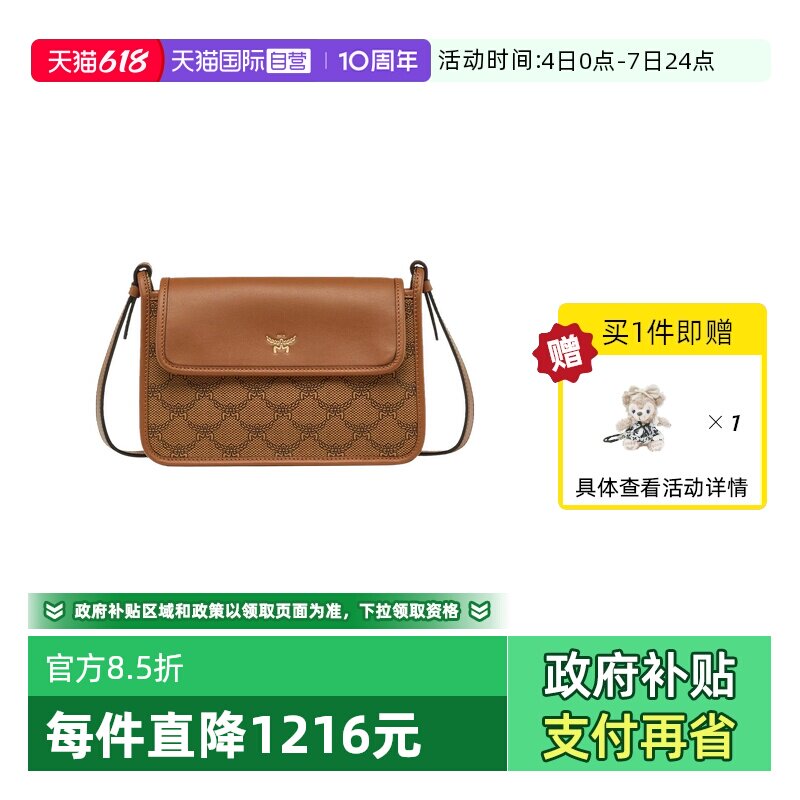 【自营】MCM男/女混合款手提单肩包/双肩包