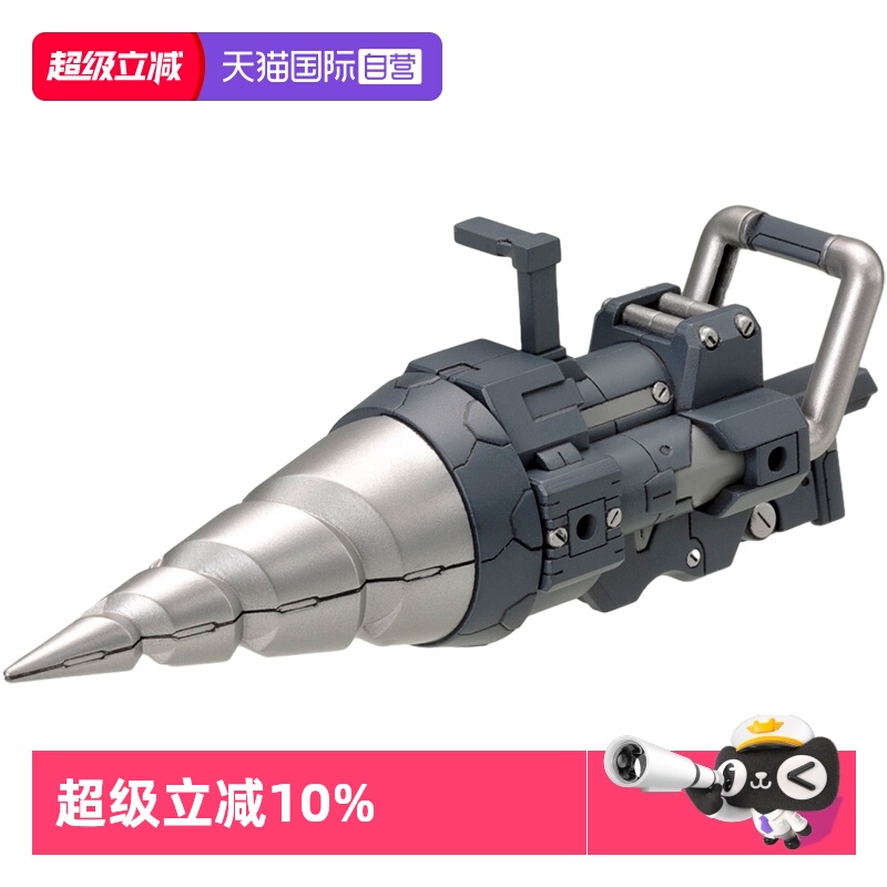 寿屋拼装模型MSG大钻头漩涡钻