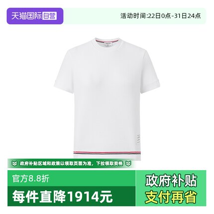 【自营】Thom Browne汤姆布朗女士圆领套头短袖T恤衫FJS193AJ0185