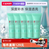 自营 乳20ml Biotherm 碧欧泉男士 水动力保湿 滋润肌肤乳液