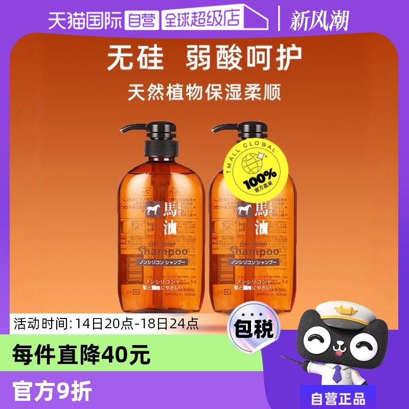 ӪҰ֬޹ϴˮ600ml*2ƷȥмϴҺʵ46.64Ԫ