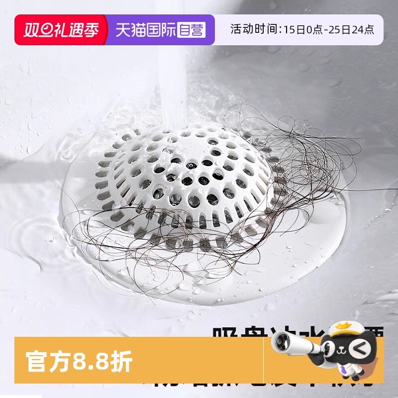 LEC地漏日本过滤网浴室