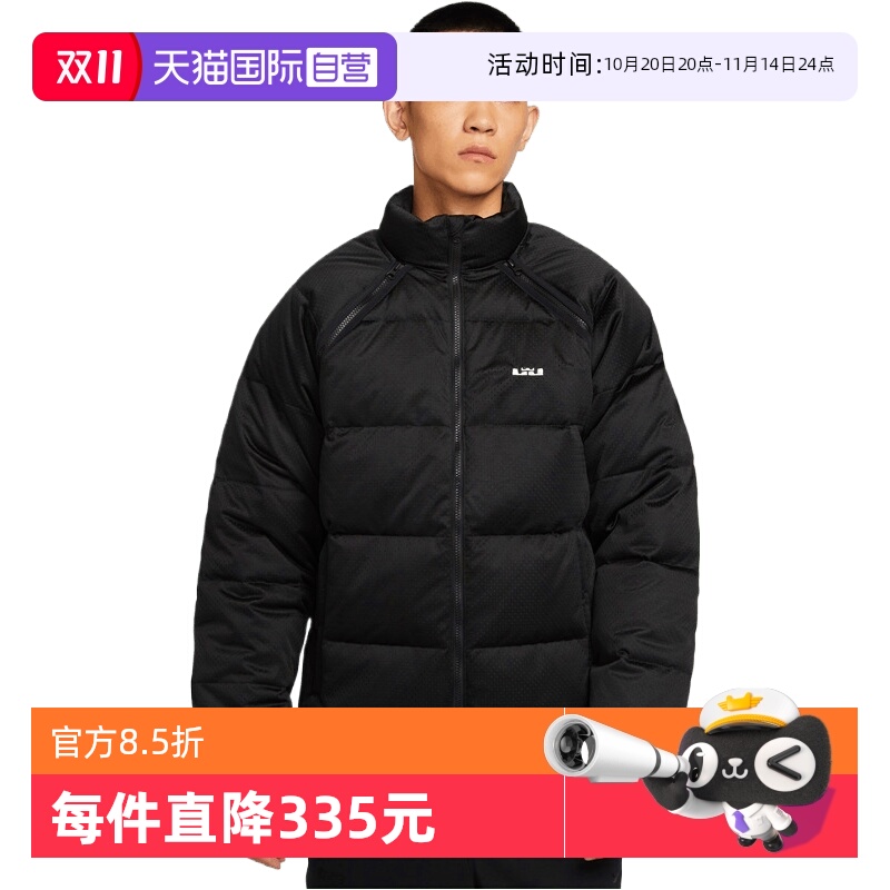 【自营】NIKE耐克男子AS LJTF DWNFL JACKET运动羽绒服HV3502-010