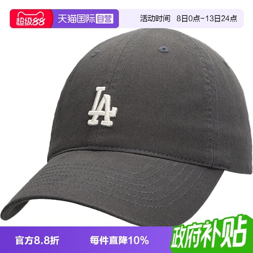 MLB男女LA刺绣休闲帽遮阳