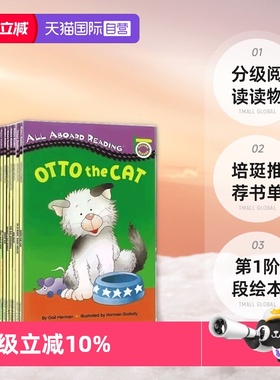 【自营】英文原版 Penguin Group 分级读物 All Aboard Reading 13册 汪培珽推荐书单第1阶段绘本 分级阅读读物故事书